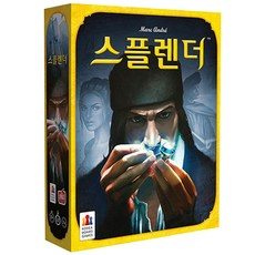 스플랜더
